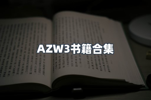 海外电子书