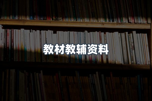 MOBI电子书